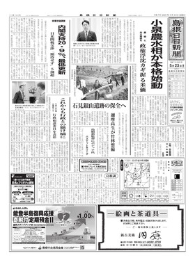 表紙画像