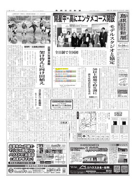 表紙画像