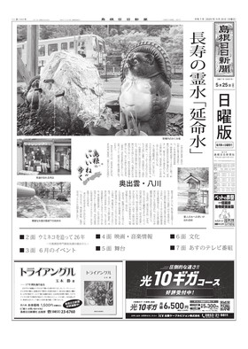 表紙画像