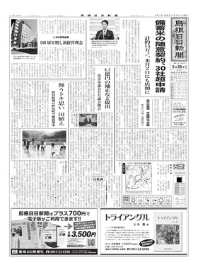表紙画像