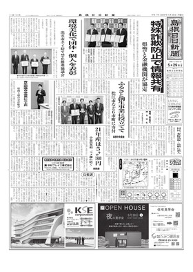 表紙画像