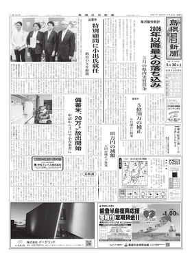 表紙画像