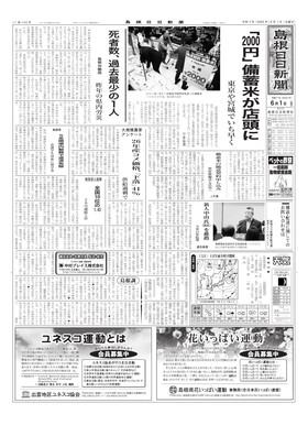 表紙画像