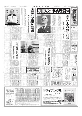 表紙画像