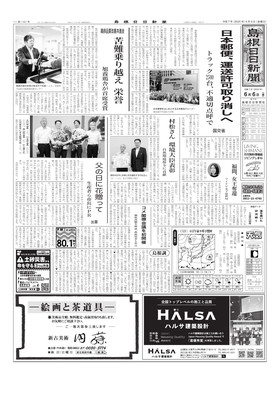 表紙画像