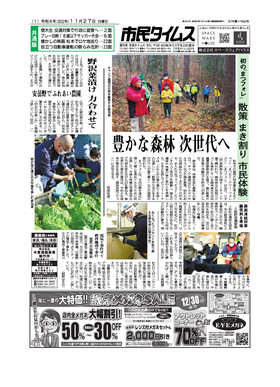 表紙画像