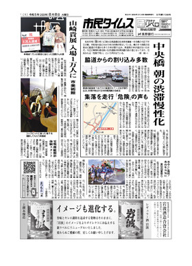 表紙画像