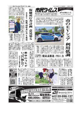 表紙画像
