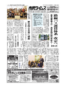 表紙画像