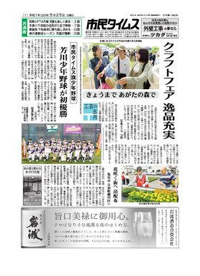 表紙画像