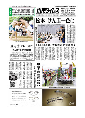 表紙画像
