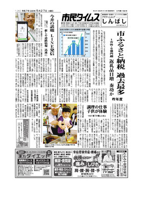 表紙画像