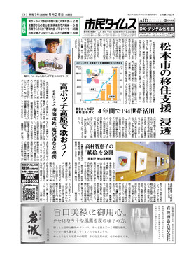 表紙画像