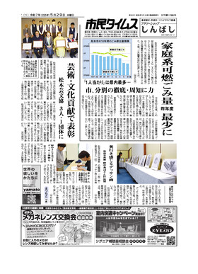 表紙画像