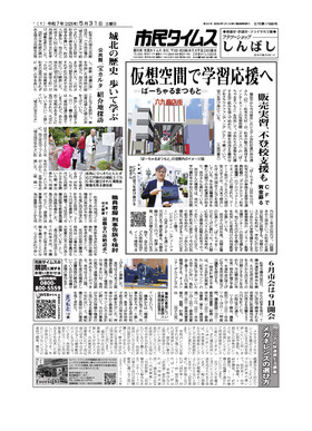 表紙画像