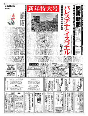 表紙画像