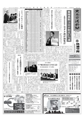 表紙画像