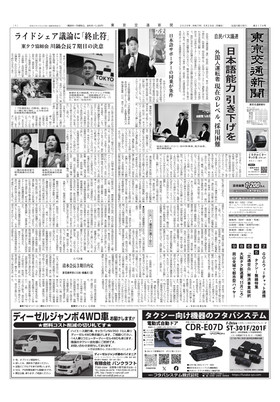 表紙画像