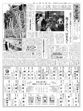 表紙画像