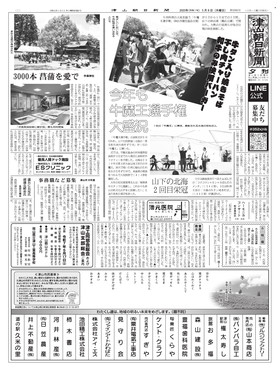 表紙画像