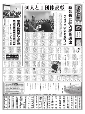 表紙画像
