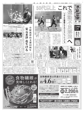 表紙画像