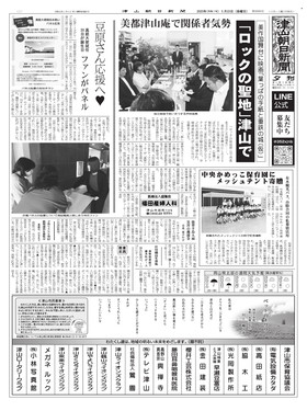 表紙画像