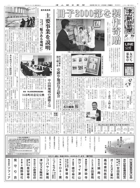 表紙画像