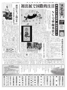 表紙画像