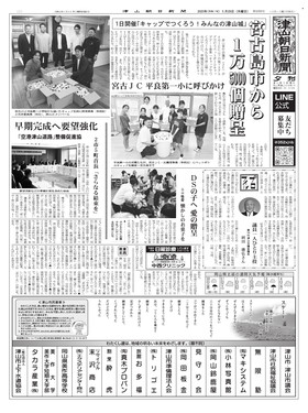 表紙画像