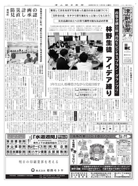 表紙画像