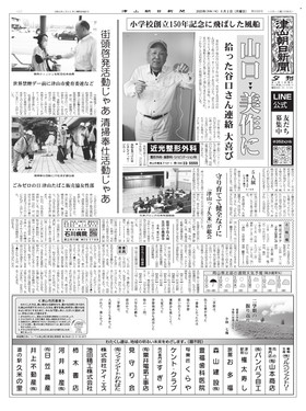 表紙画像
