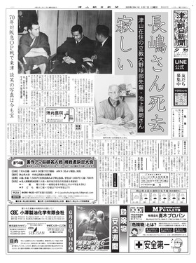 表紙画像