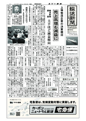 表紙画像
